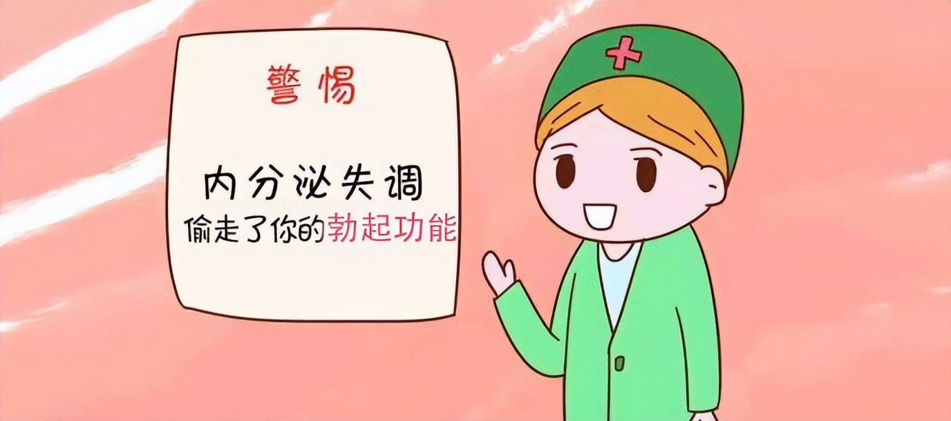 勃起功能障碍---别忽略了是糖尿病惹的祸怎么办..