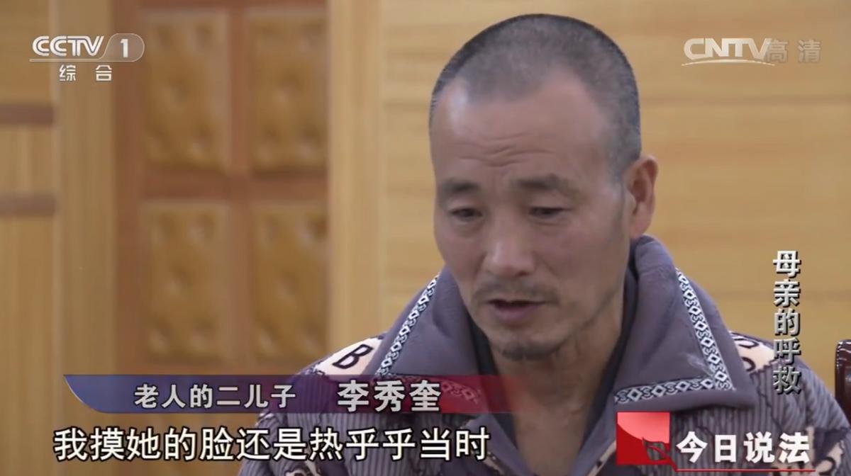 2014年重庆85岁老太惨遭遗弃，冻死在儿子家门口，4名不孝子获刑