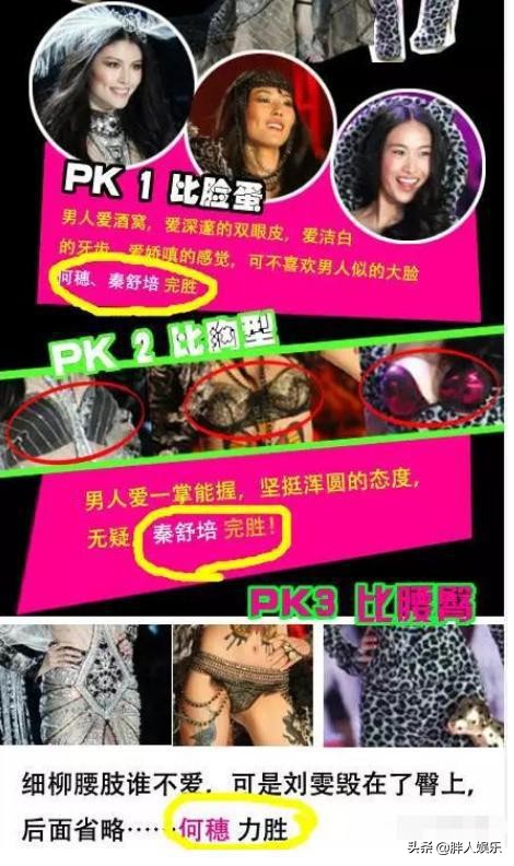 世界上最好的三大女性超模,世界公认十大顶级超模