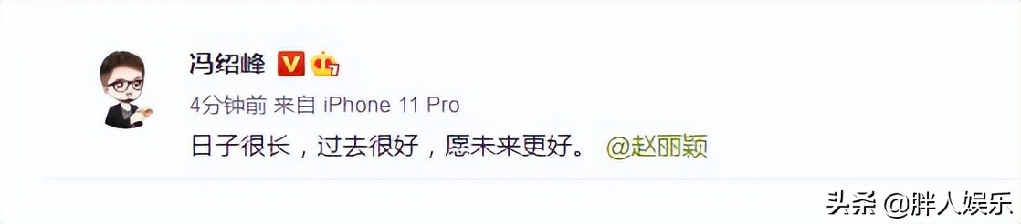 赵丽颖和冯绍峰离婚的真正原因,赵丽颖和冯绍峰离婚的真实原因