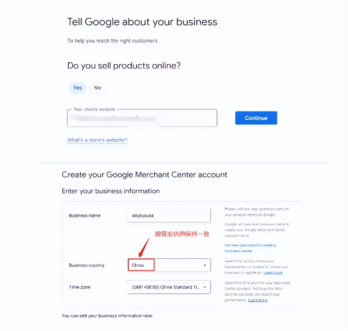 谷歌gmc多久结算一次,谷歌gmc操作教程