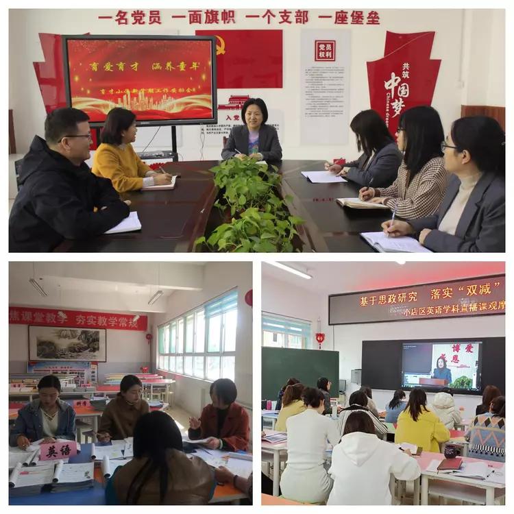 鑲叉墠灏忓绱犺川鏁欒偛,鑲叉墠灏忓鏁欒偛鐞嗗康