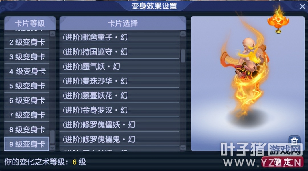 梦幻西游高攻击攻略大全,梦幻西游强袭怎么解