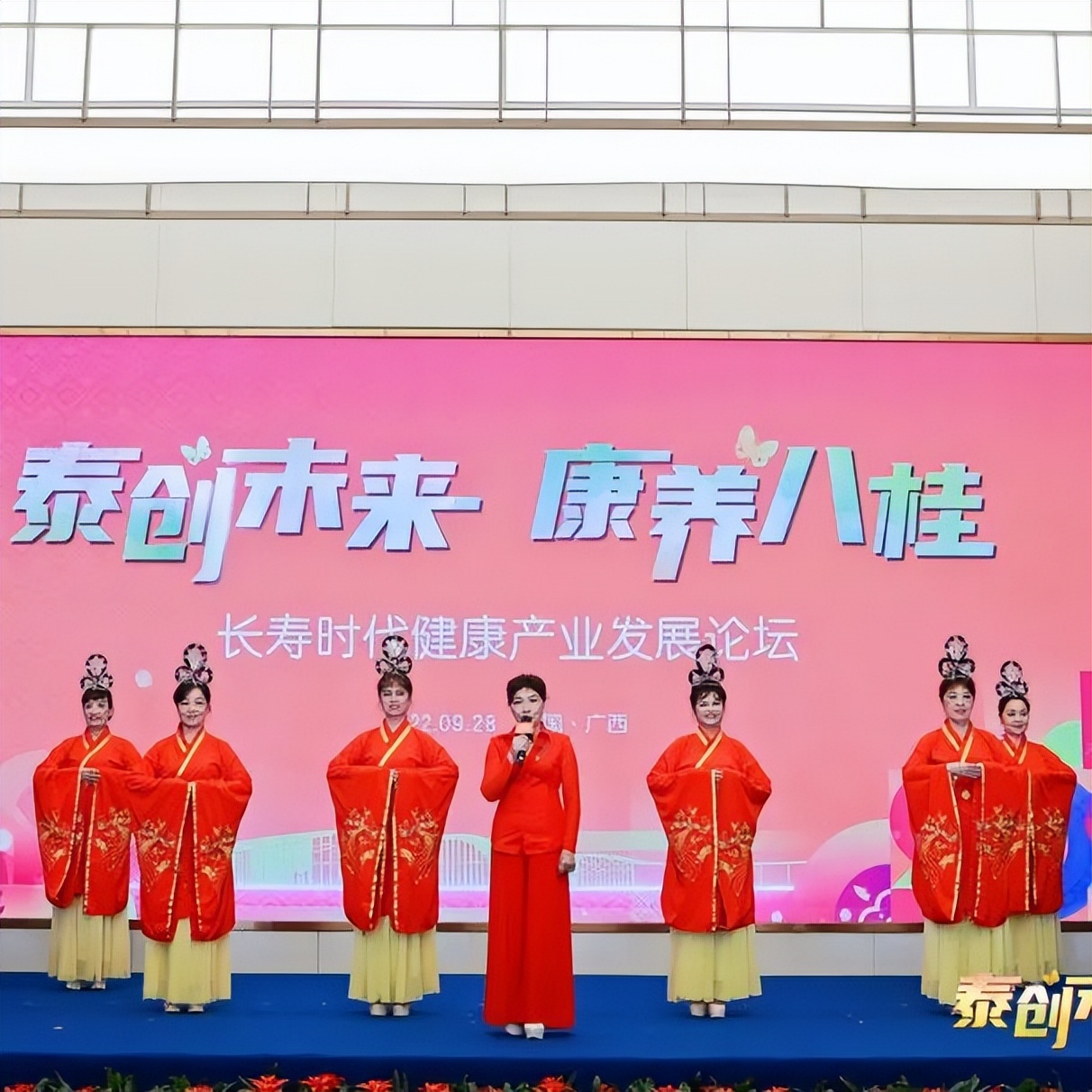 泰康之家高端养老社区广西价格,广西南宁泰康之家桂园