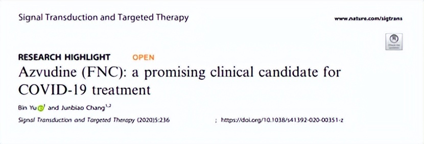 国产新冠特效药阿兹夫定谁研发的,阿兹夫定新冠三期临床试验结果