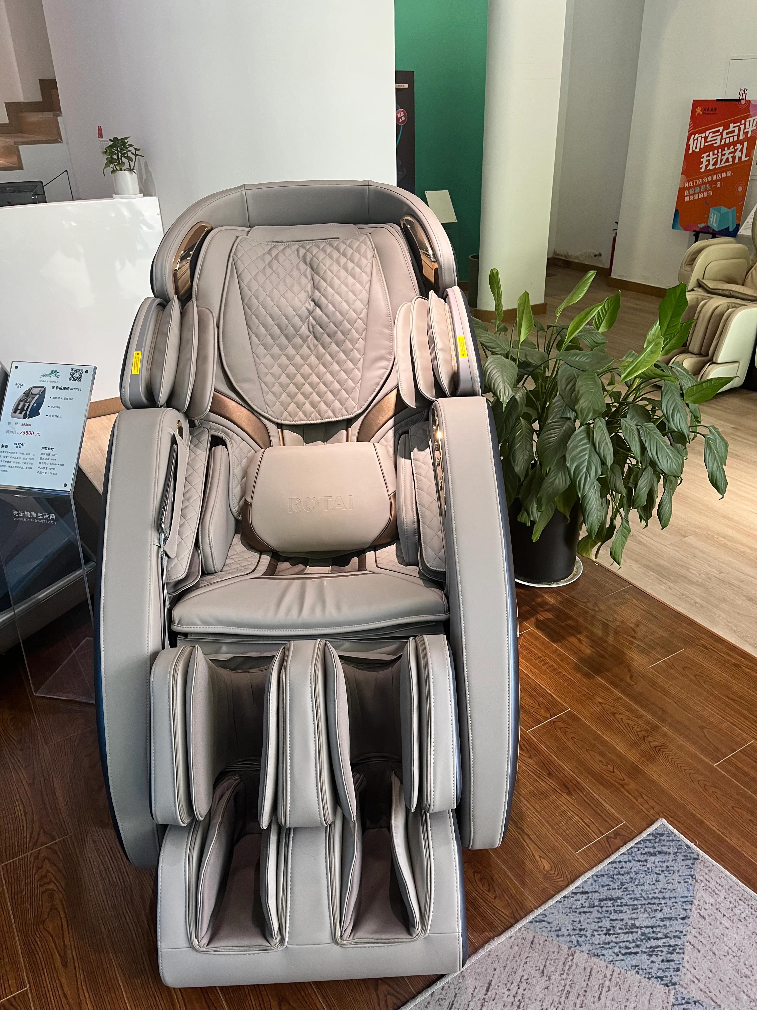 荣泰瑜伽按摩椅7709s,天猫旗舰店荣泰按摩椅7709的价格