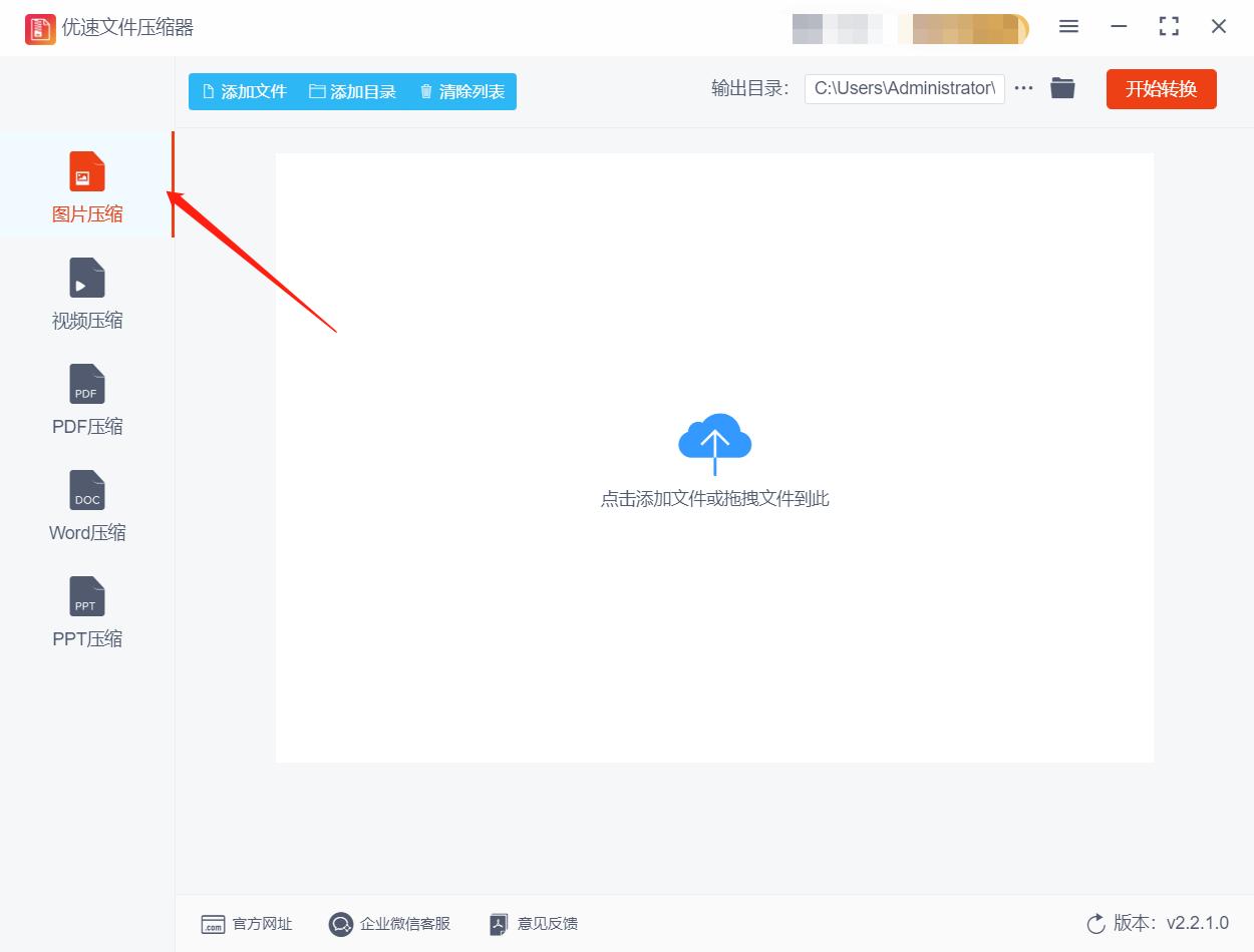 pdf照片如何压缩变小,照片怎么压缩变小变成微信头像