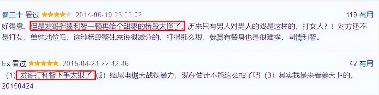 从未捐过钱的明星,周润发不为人知的心酸成长史