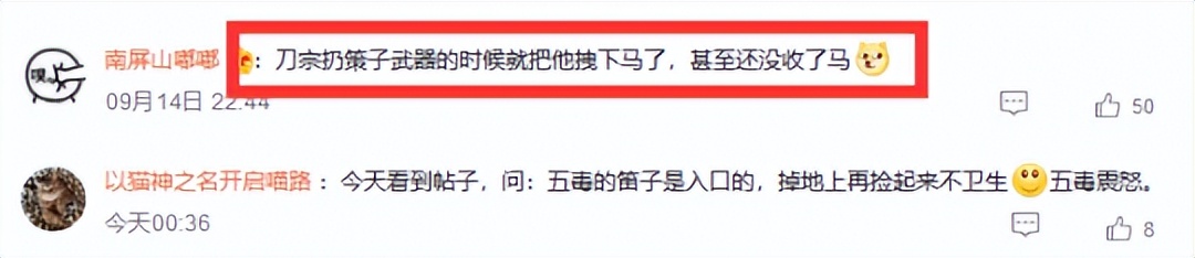刀宗云剑斧破绽,剑网3刀宗pvp技能讲解