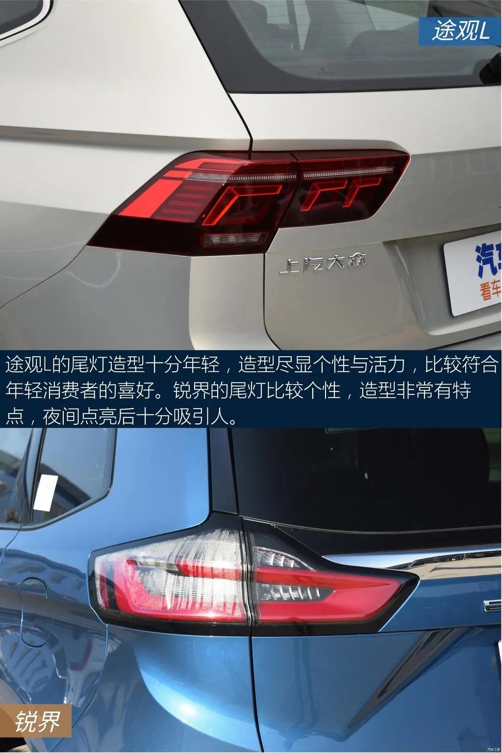 锐界245匹马力,锐界有五座四驱车型吗