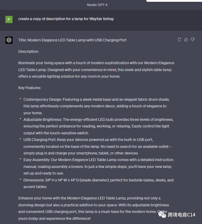 用ai写产品卖点文案提示词,如何利用ai做产品文案