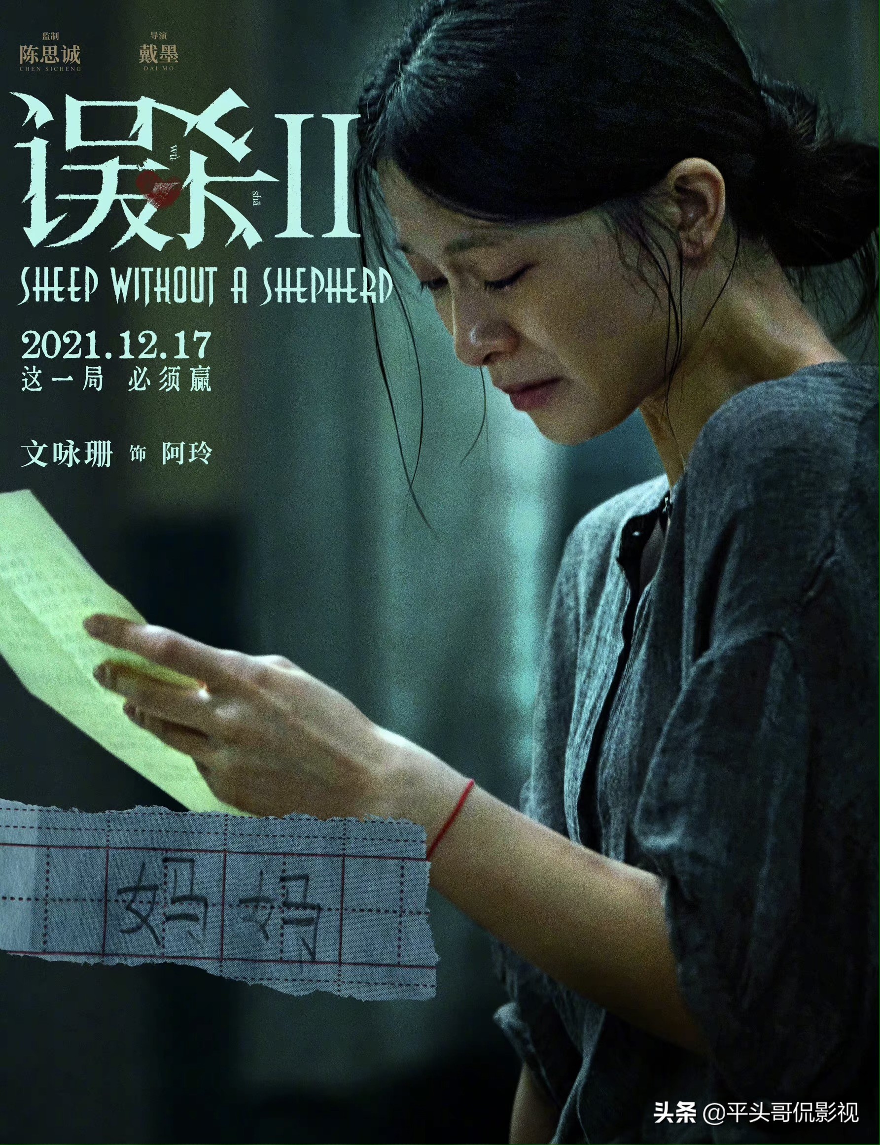 太阳文化娱乐旗下艺人有哪些,太阳文化娱乐旗下艺人