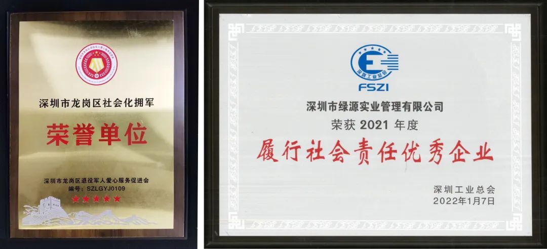 关爱退役军人捐款活动简报,桔园镇开展退役军人爱心捐款活动