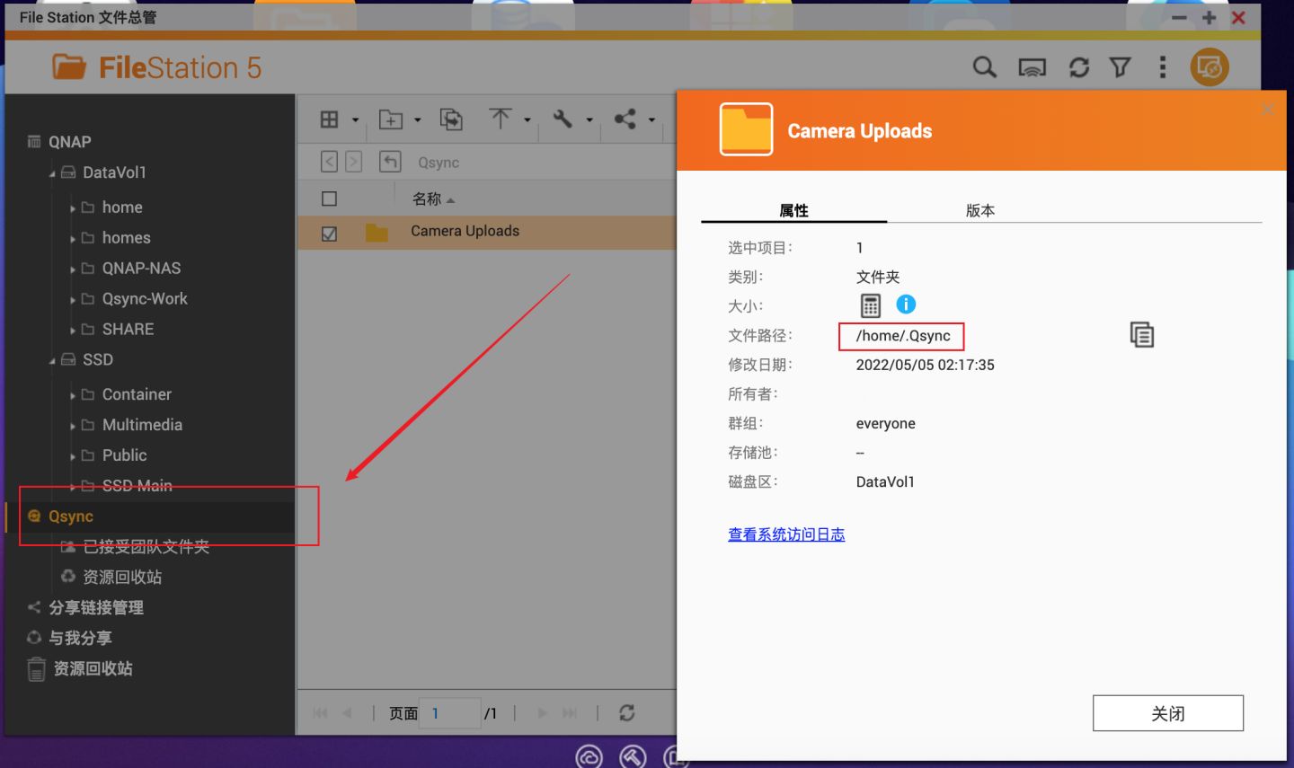 数据不会丢！威联通必备工具：Qsync、HBS3入门教程+红盘Plus简测