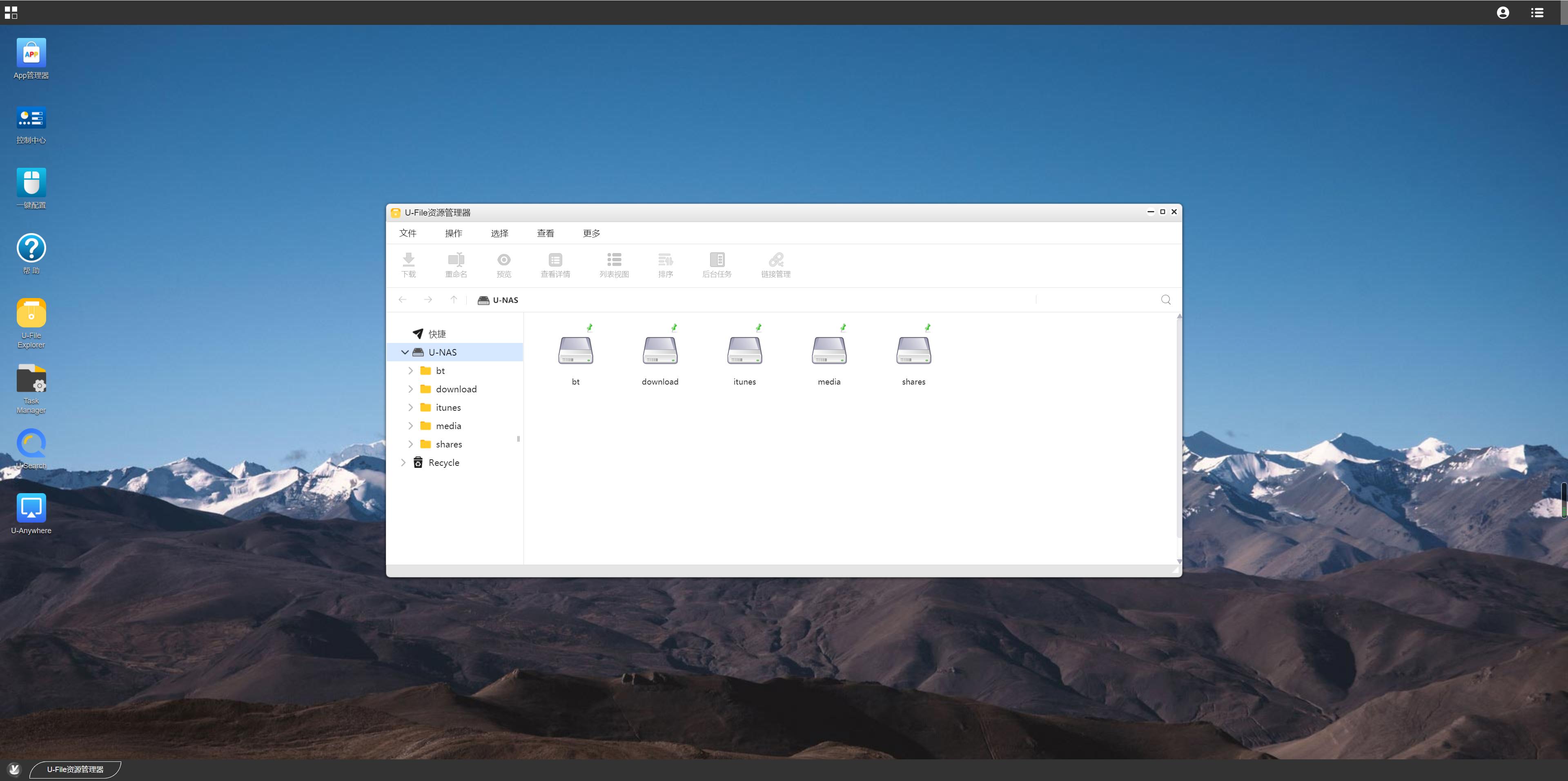 万由nas401机箱适配主板,万由nas401和401p