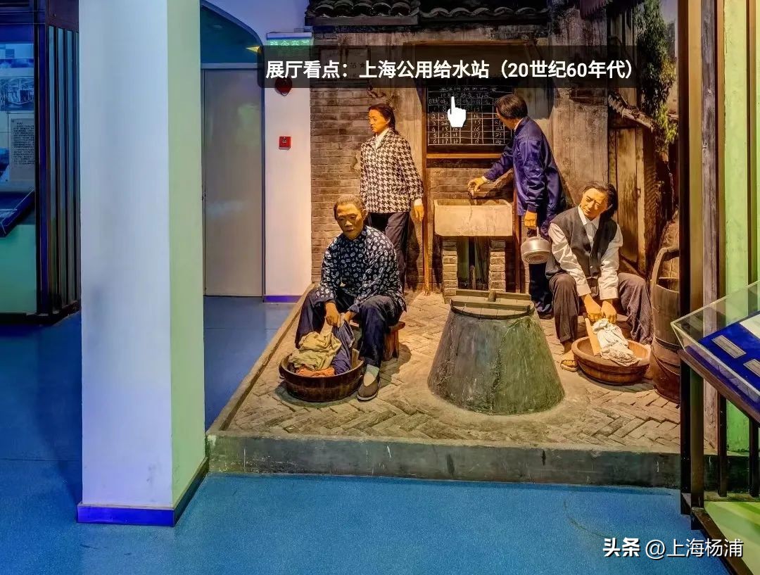 上海自来水博物馆参观,上海自来水博物馆
