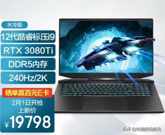 i912900h应该搭配什么显卡,i9-12900h核显相当于什么级别显卡