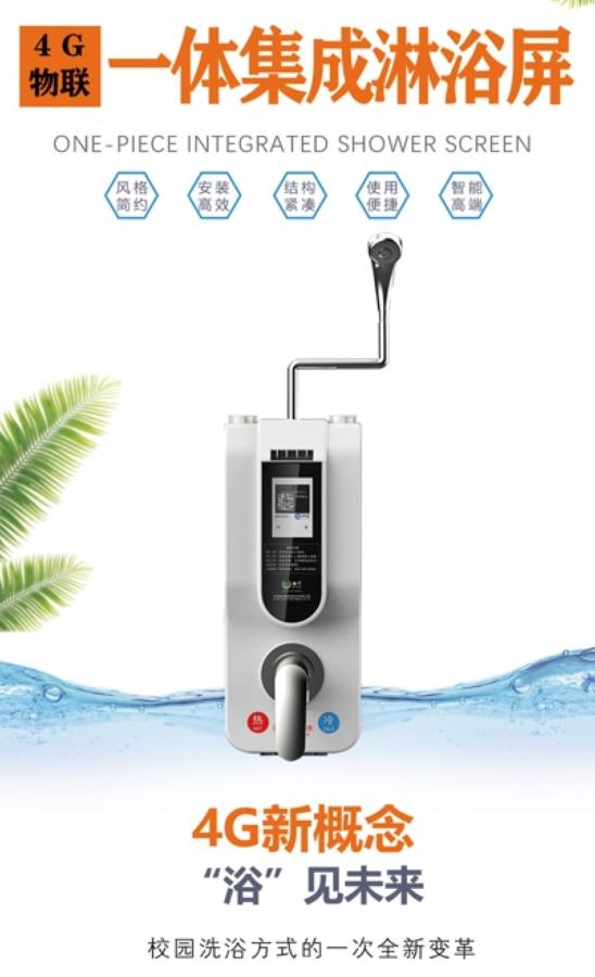 大学在澡堂的生活感受,在大学洗澡需要注意什么