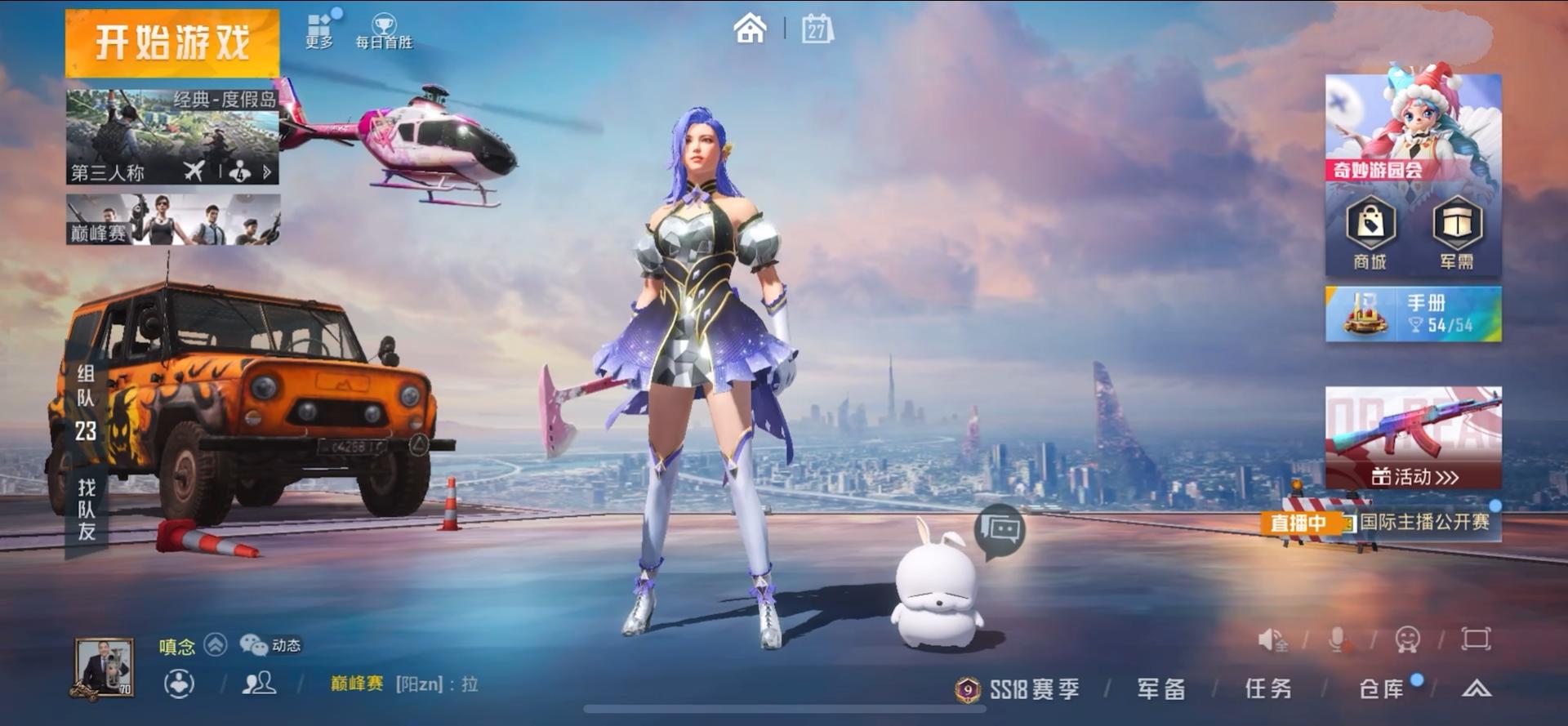 吃鸡新出的五款套装隐藏款,吃鸡即将上线五款服饰币套装