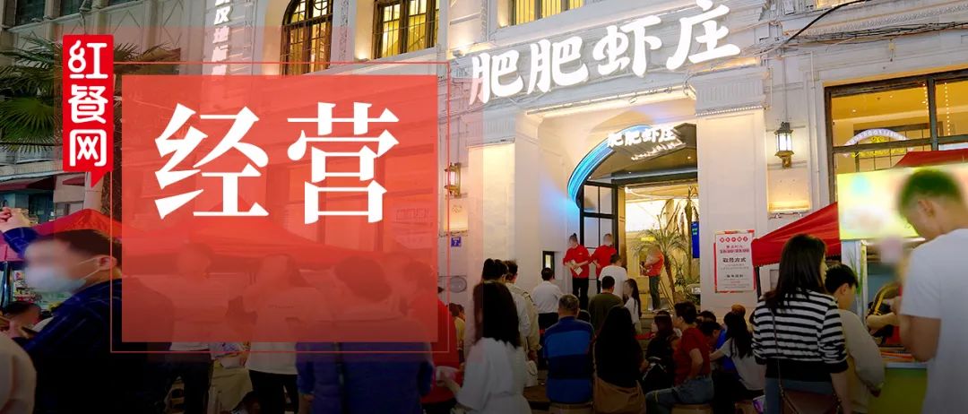 每天排队两万多单的小龙虾,一天卖几千单的人气小龙虾