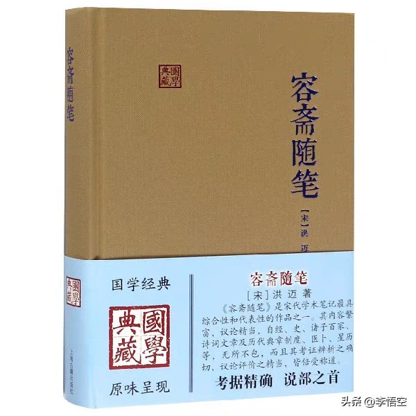 为什么现代版的古籍都是删减版,古书为什么有删改