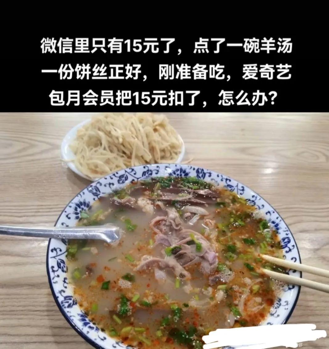 “老婆出差在宾馆给我发照片，桌子上那个是胶水吗？”哈哈哈哈