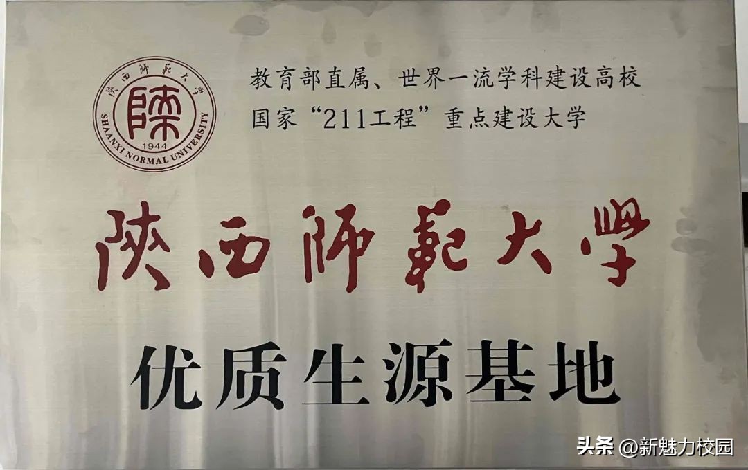 南京栖霞中学在哪,南京市栖霞中学