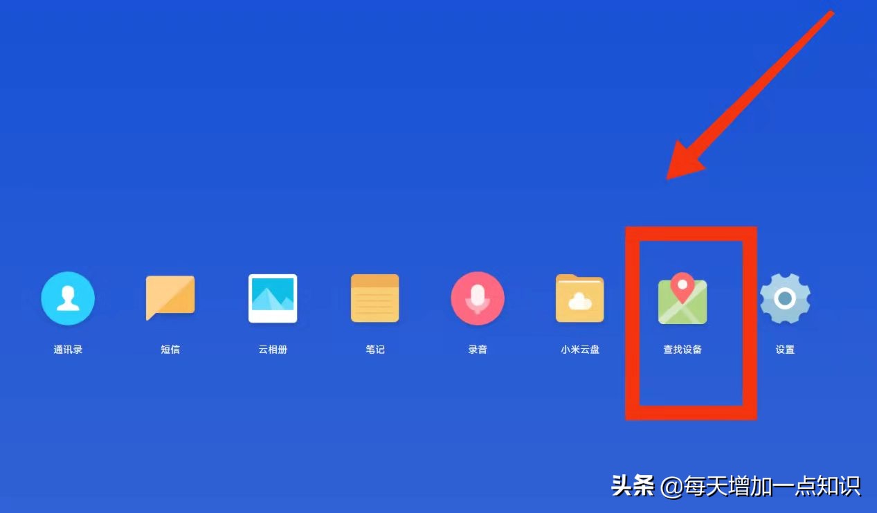 华为手机丢了怎么查找定位,手机怎么查找定位