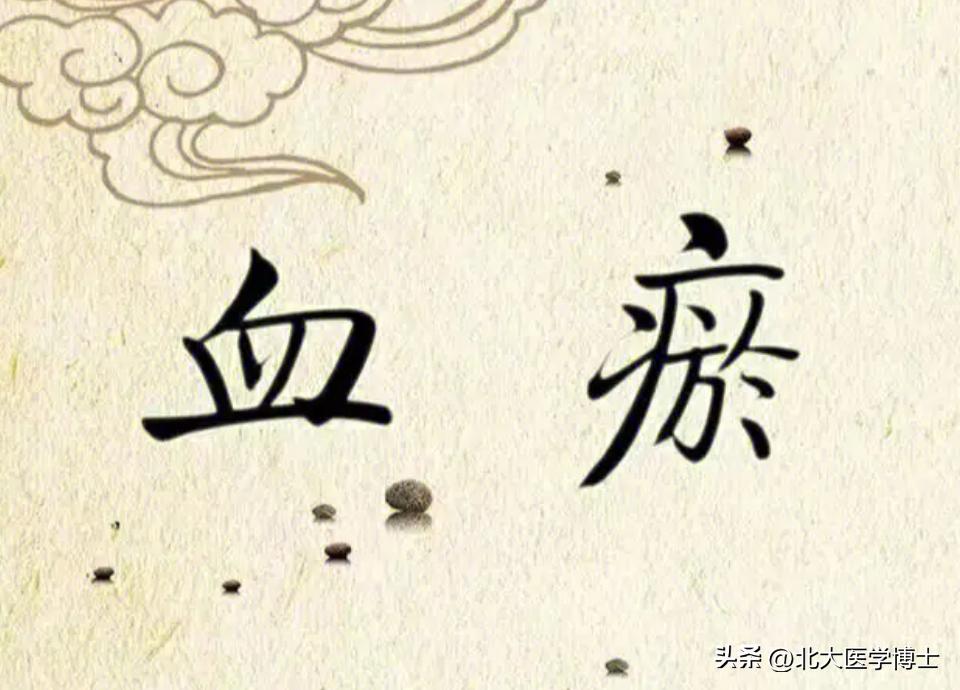 湿热瘀阻痛风和高尿酸痛风,尿酸高发展到痛风