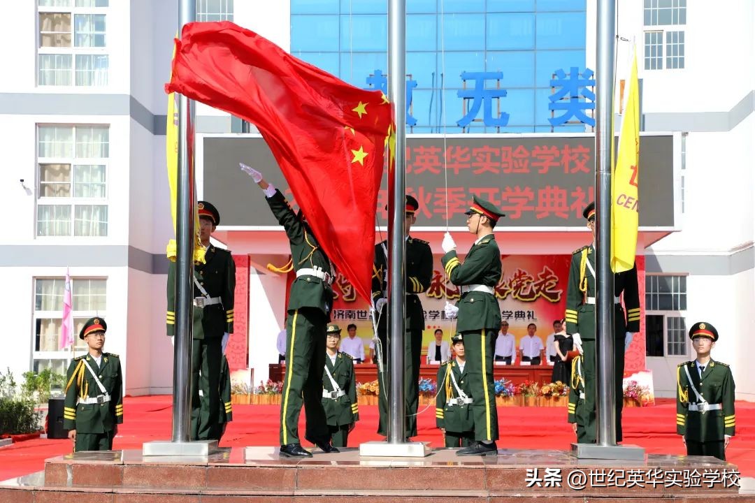 济南世纪英华开学须知,济南世纪英华实验学校17届运动会