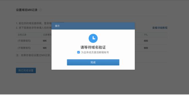 企业微信邮箱个性签名怎么设置,企业微信邮箱地址怎么去设置