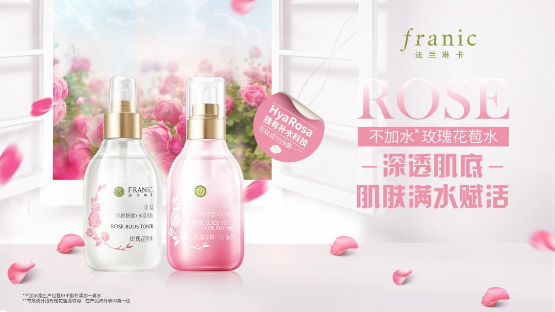 多维度发力聚能,环亚用长期主义谱写“国货之光”