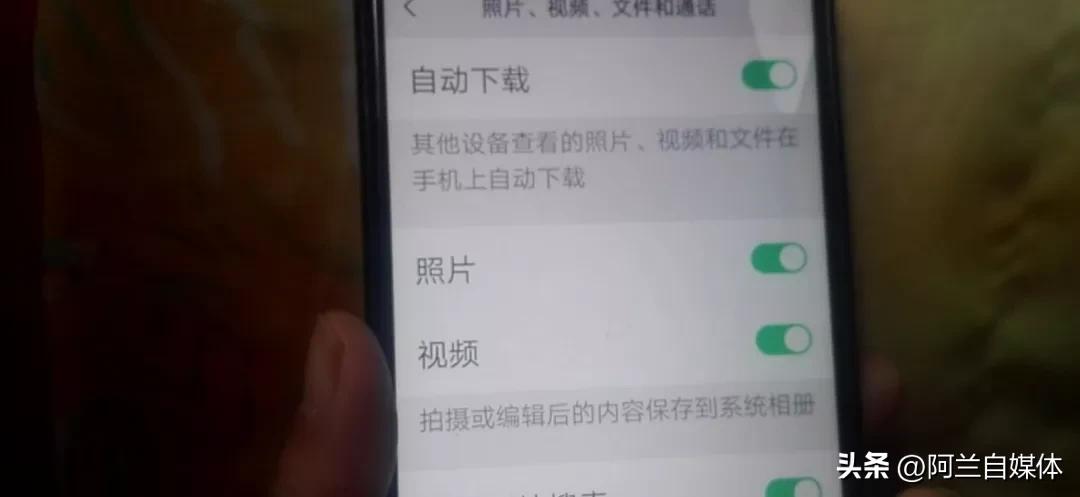 教你一招解决手机内存不足和卡顿,内存不够了手机会越来越卡了