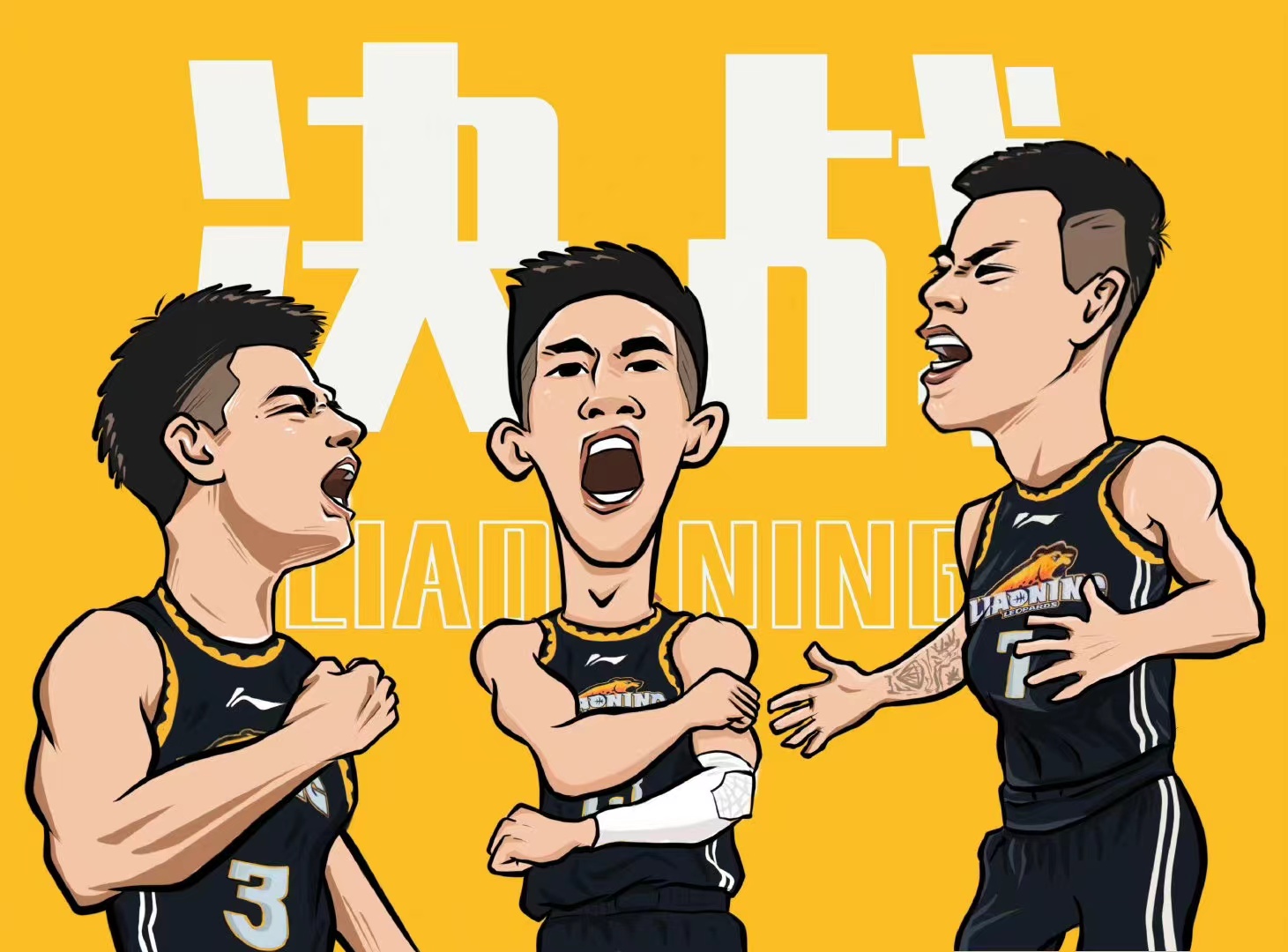 2021-2022cba辽篮夺冠历程,辽篮官宣新赛季大名单