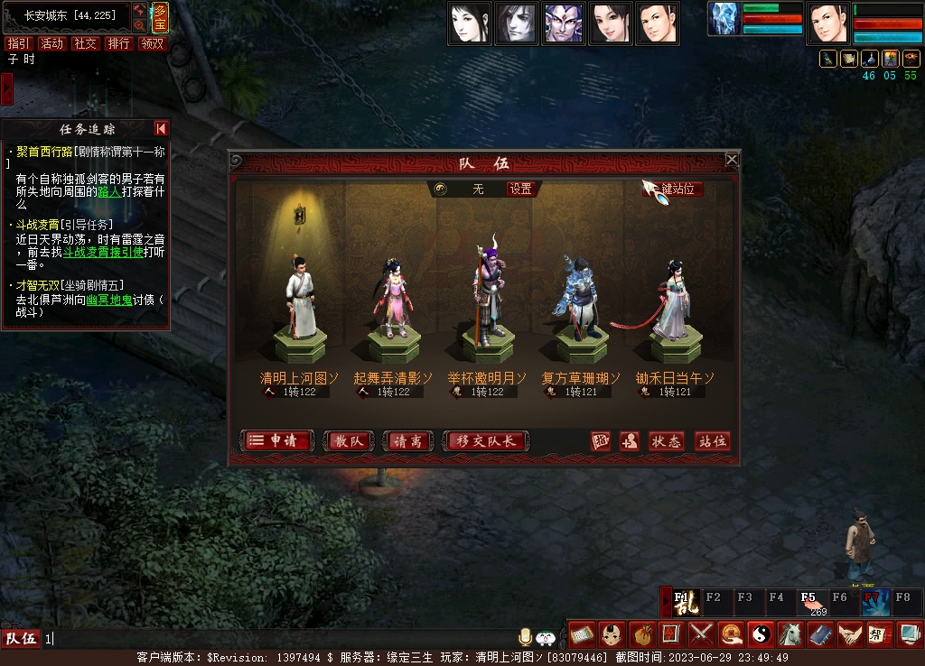 大话西游2搬砖大话币,大话西游新服大话归来能搬砖么