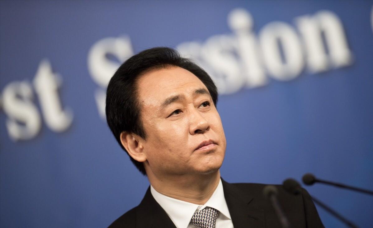 恒大集团董事长豪宅出售,恒大董事长的债务