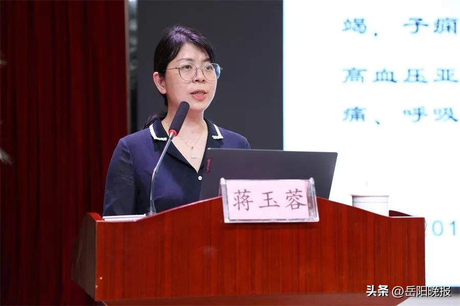 2023年岳阳市医学会妇产科学专业委员会学术年会暨岳阳市妇产科高峰论坛、省级继续教育培训会议圆满落幕