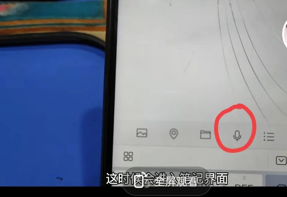 怎么永久保存微信录音,微信录音怎么永久保存