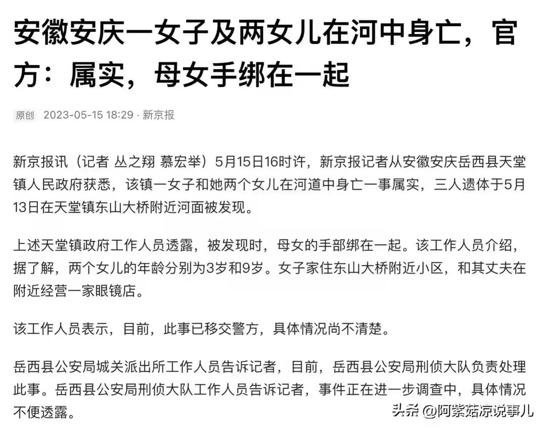 女子在家带娃,被丈夫用钱砸脸,婚姻:请一定擦亮眼睛,活出你的尊严
