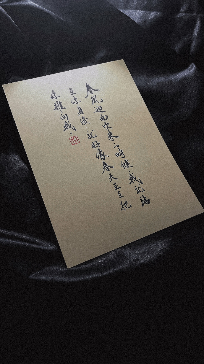 三月桃花四月欢唱什么意思,三月桃花四月欢唱意思