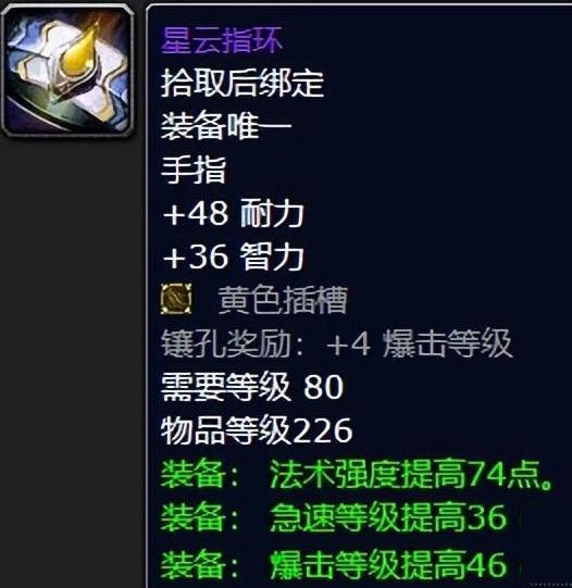 魔兽世界告别afk,魔兽世界告别飞行