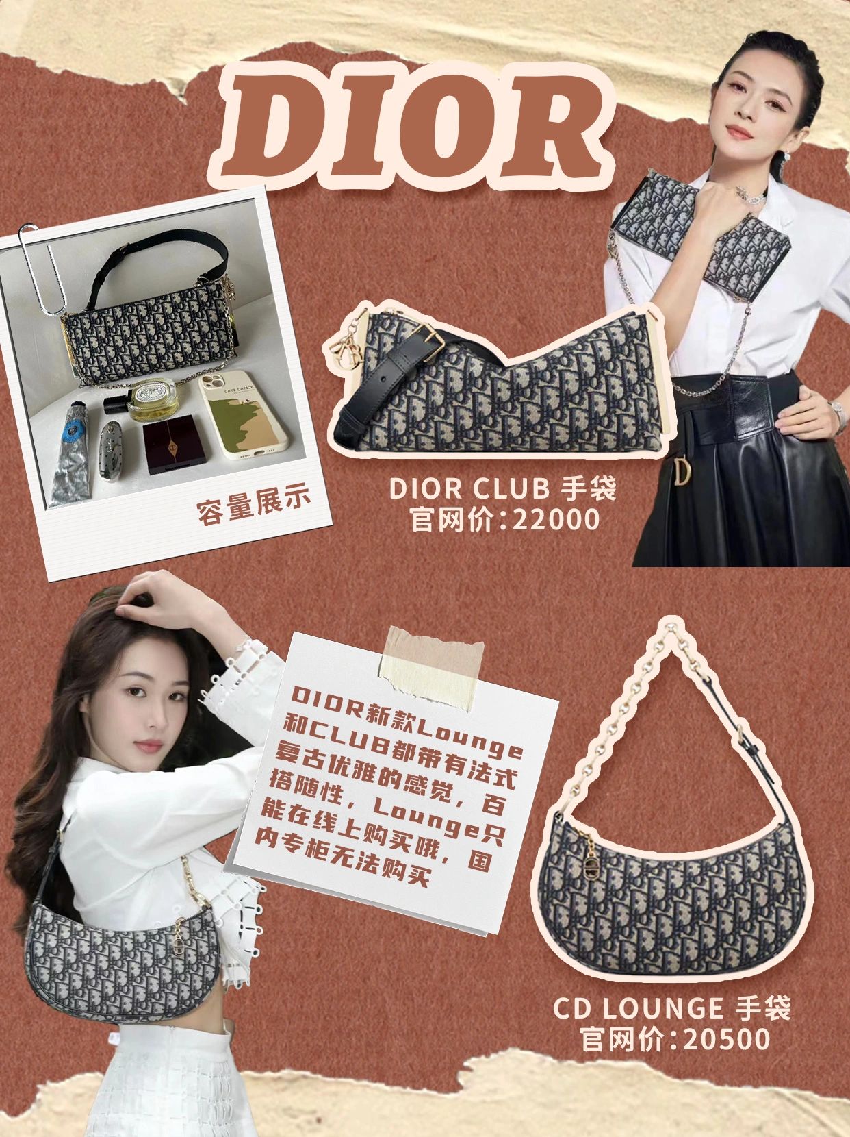 今天流行的大牌包包,大牌包包上新捡漏福利满满