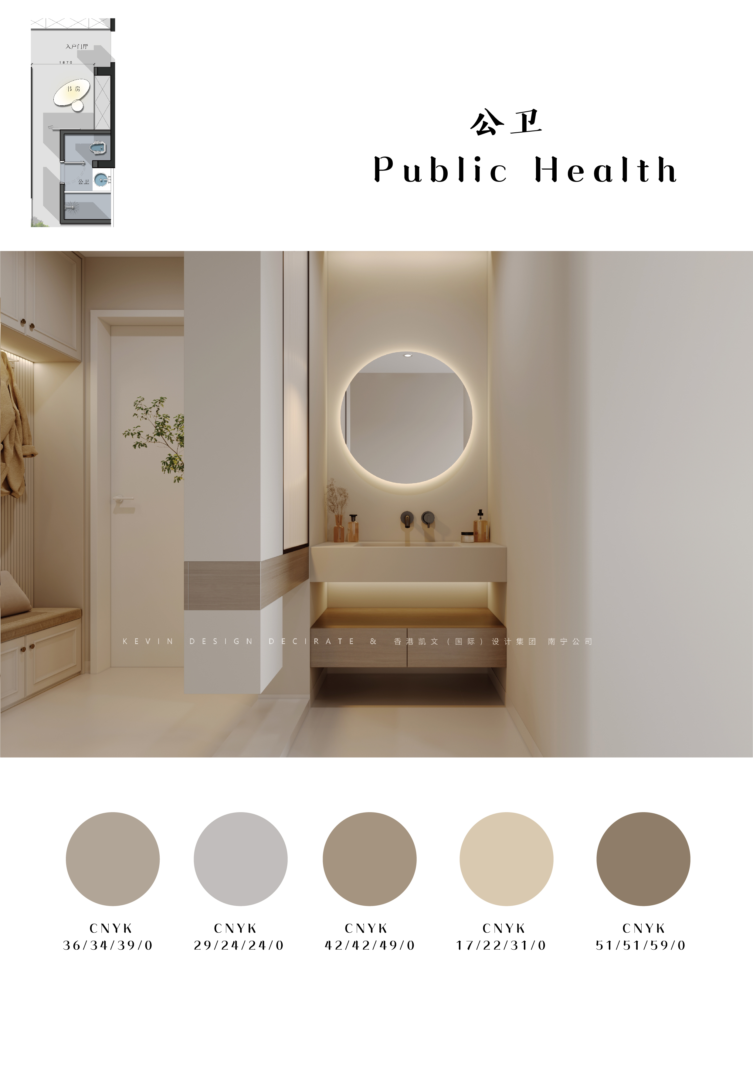 南宁荣和悦澜山11栋,南宁荣和悦澜山精装