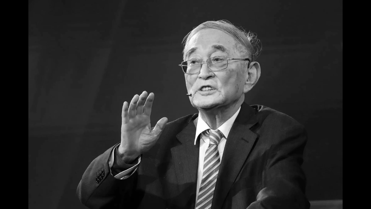 缅怀厉以宁,缅怀厉以宁先生