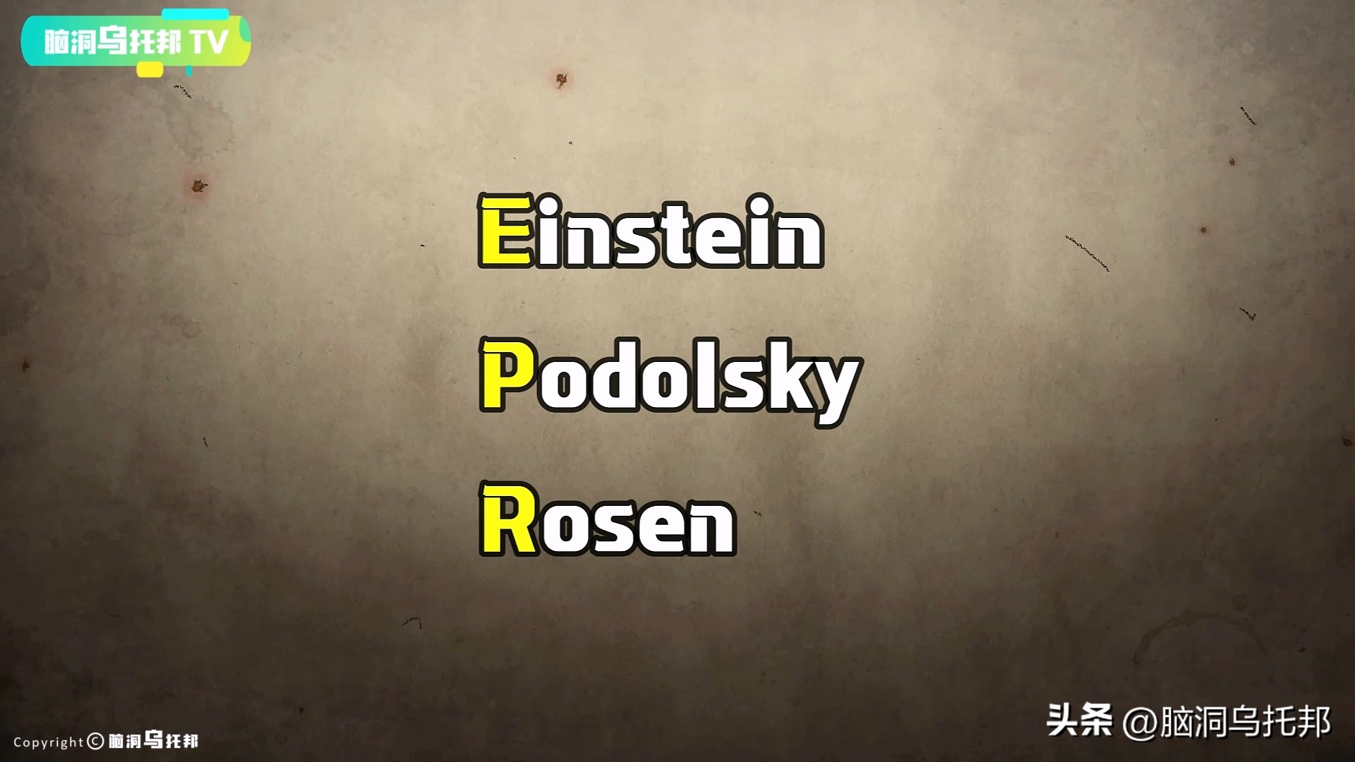 爱因斯坦说的平行宇宙真的存在吗,爱因斯坦的广义相对论平行宇宙