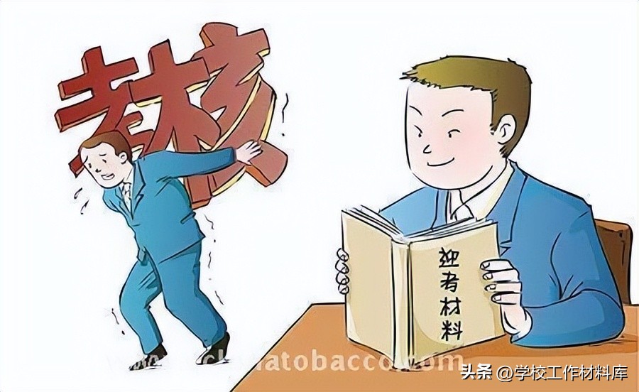 学校教师考核制度管理规定,教师考核制度的文件