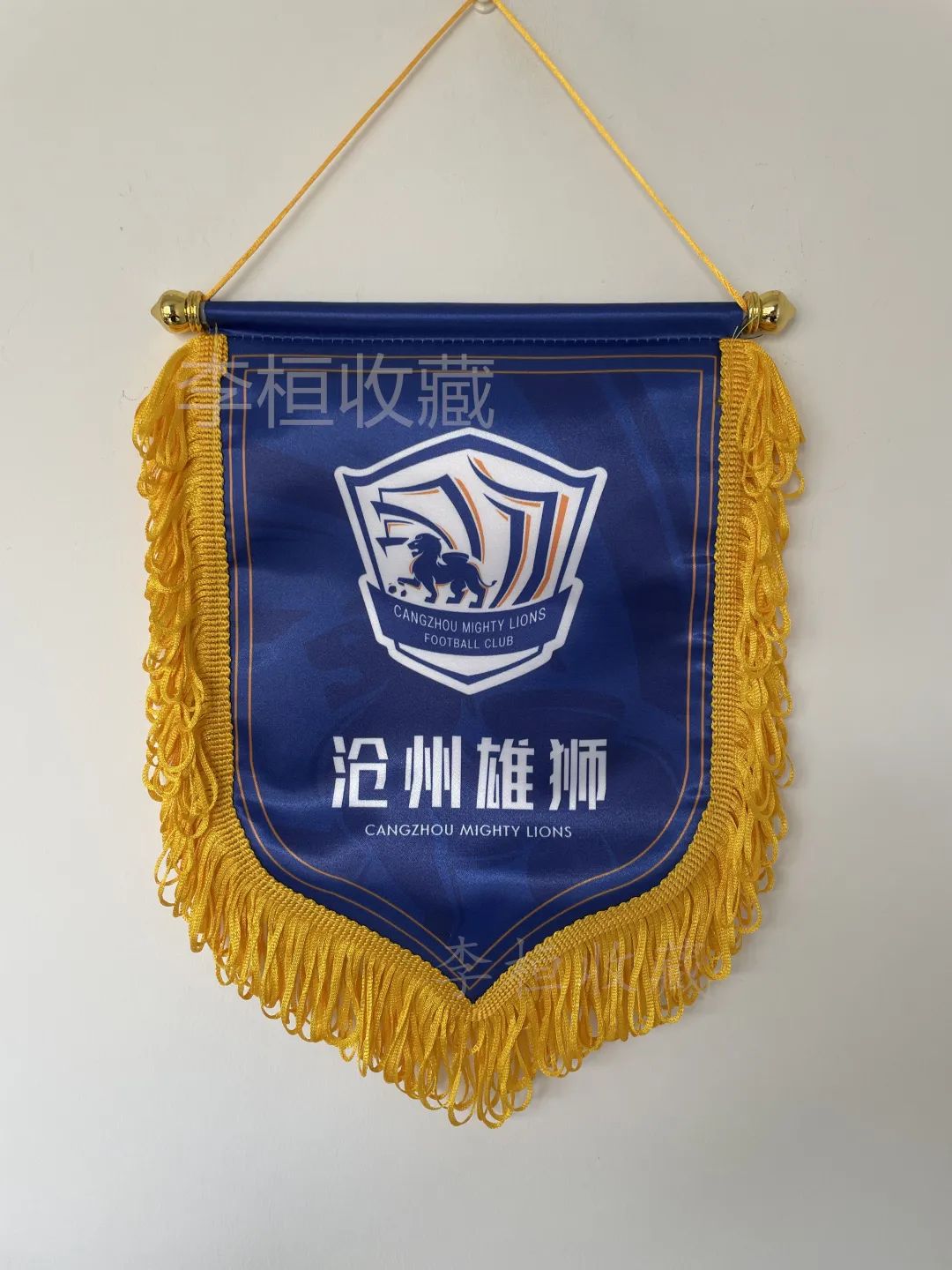 中超旗阵,中超球迷队旗