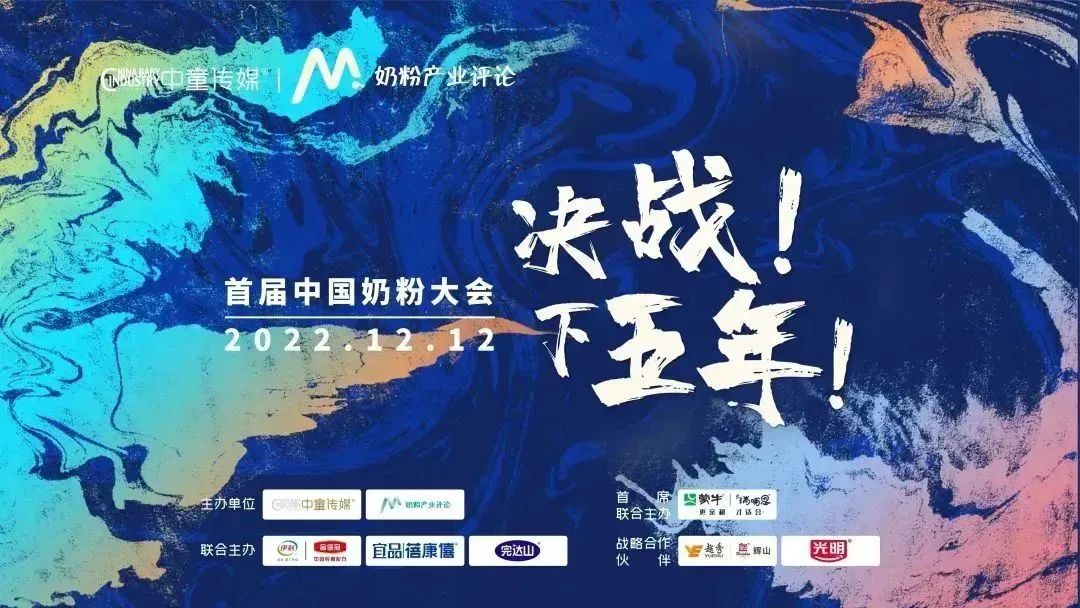 宜品蓓康僖实力斩获两项殊荣，以“领头羊”的奋进姿态迎战下五年