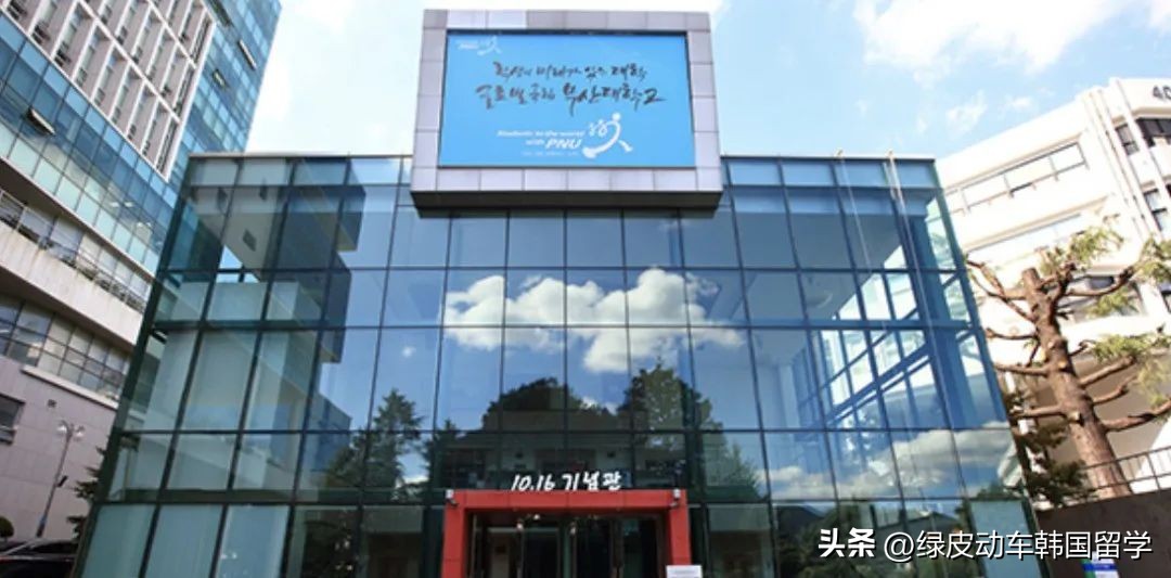 韩国国立大学和哪个学校合作,韩国十所大学