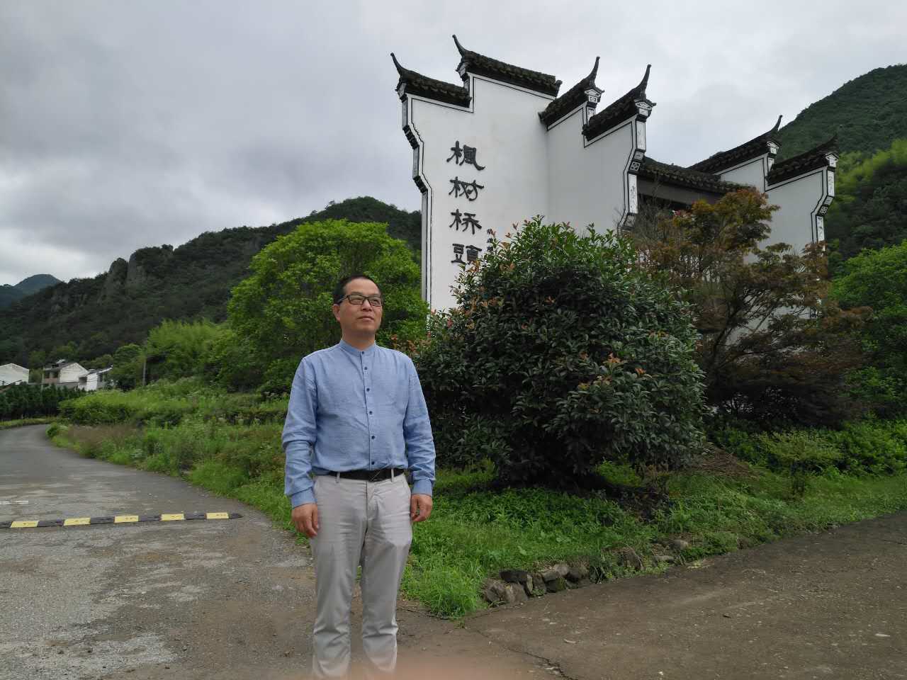 东阳中学许锡强陈益林,陈益林的文言文